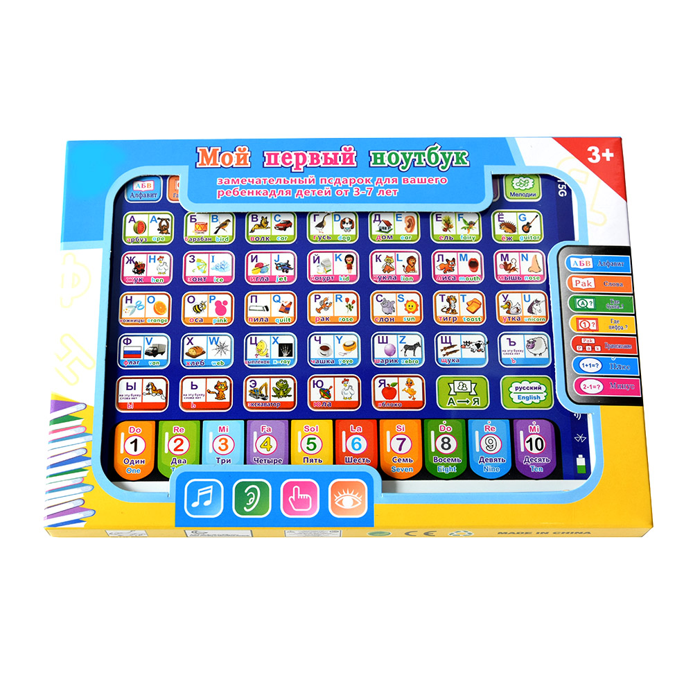 Kids Education Tablets - Tablet belajar balita Rusia anak mainan