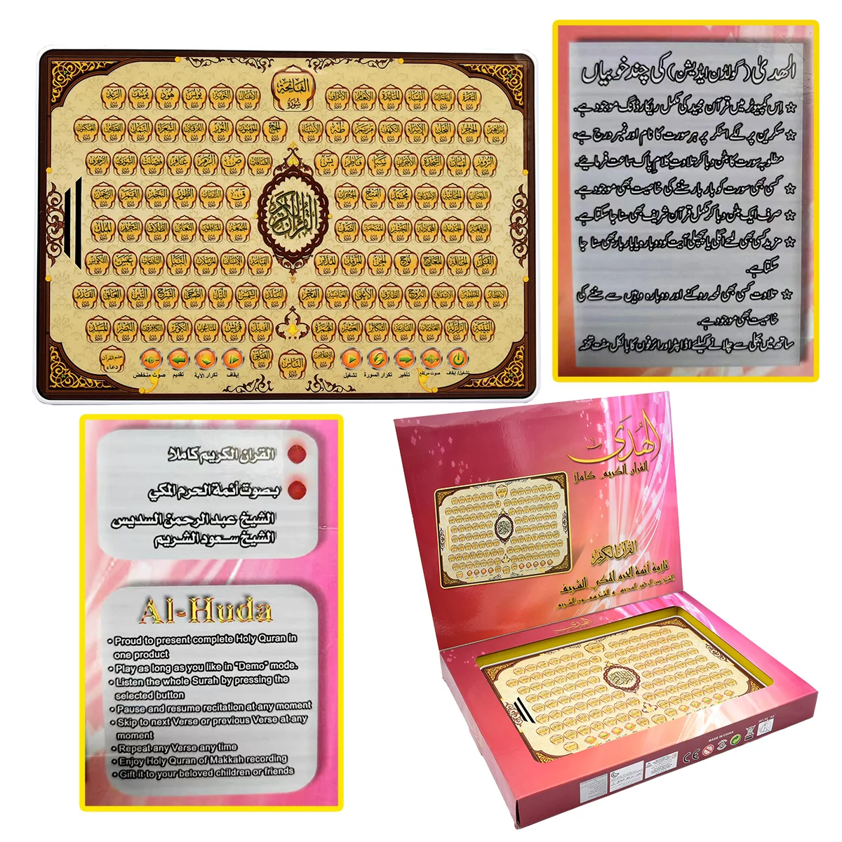 Kids Education Tablets - Al-Quran Elektronik Lengkap, Mainan Edukasi Bahasa