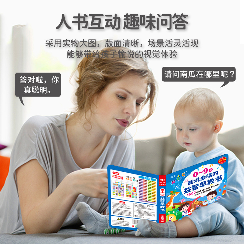 Kids Education Content - Buku Suara Edukasi Dini Sentuh &