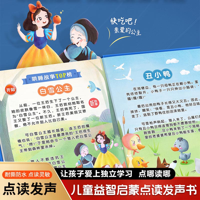Kids Education Content - Buku Suara Edukasi Dini Anak, Konten