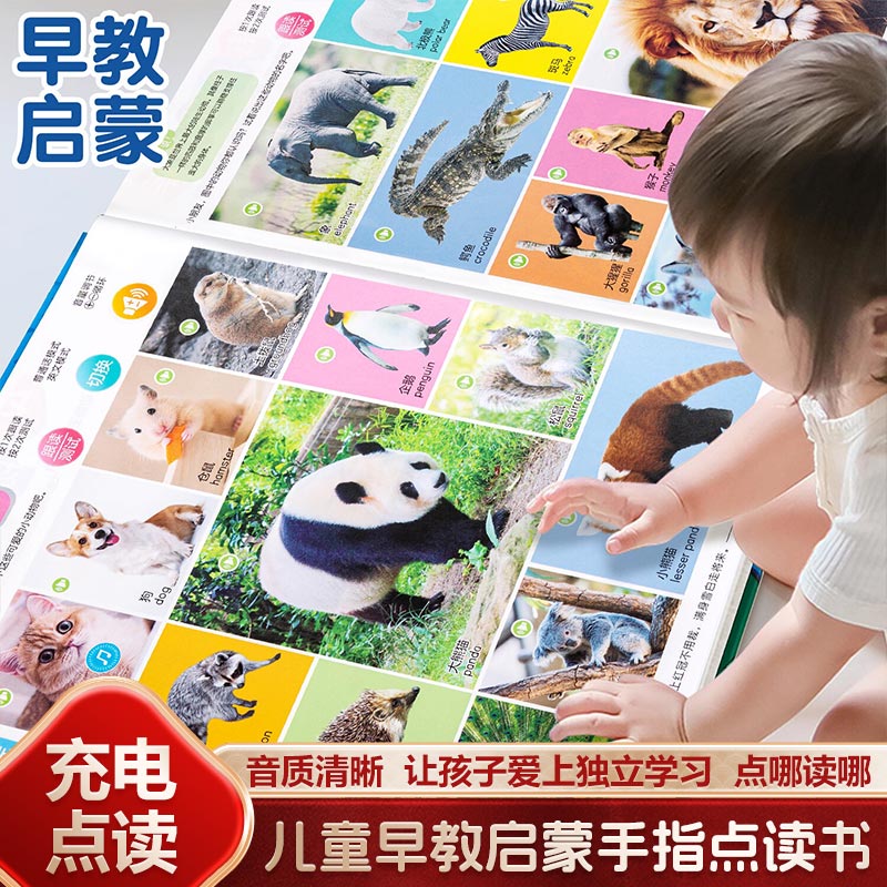 Kids Education Content - Buku Suara Edukasi Dini Sentuh Jari,