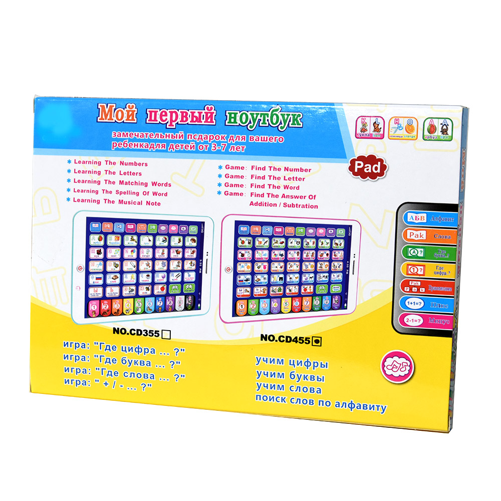 Tablet belajar balita Rusia an - Kids Education Tablets ulasan dan harga