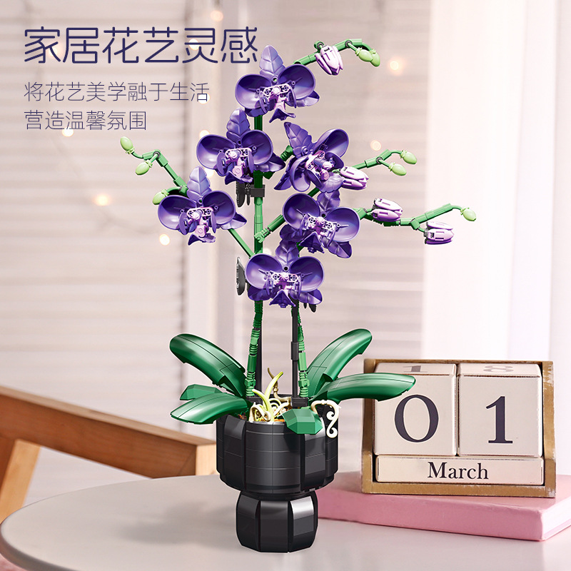 Set Blok Bangunan Tanaman Angg - Orchid Kids Education ulasan dan harga