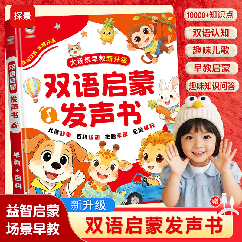 Buku Suara Edukasi Dini Anak,  - Kids Education Content ulasan dan harga