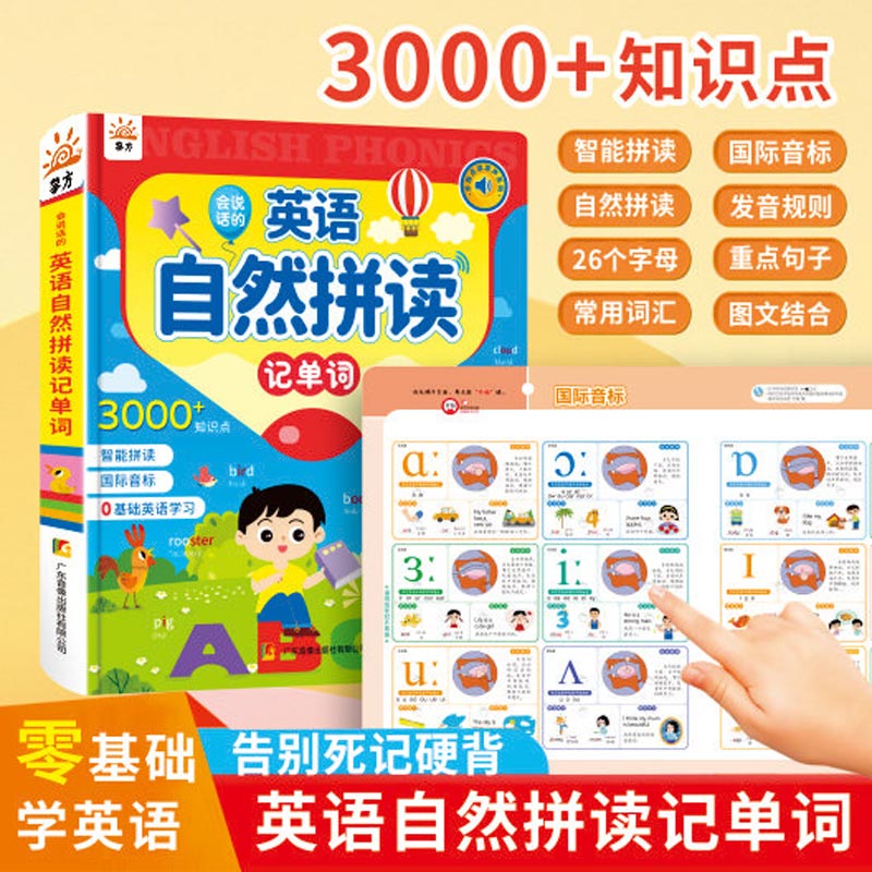 Buku Suara Edukatif untuk Anak - Kids Education Content ulasan dan harga